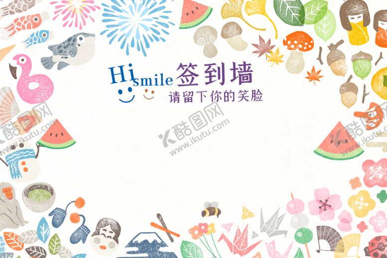 编号：31539802131051452489【酷图网】源文件下载-签到墙