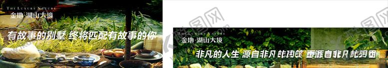 编号：93408410141307053962【酷图网】源文件下载-地产项目绿植围墙绿色