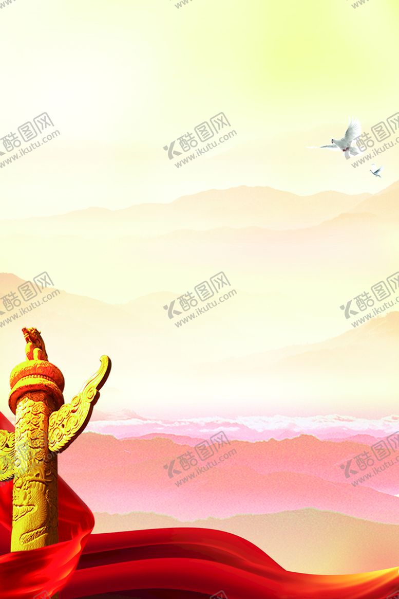 编号：72964809212205367946【酷图网】源文件下载-党建海报背景