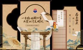 白酒商场活动美陈
