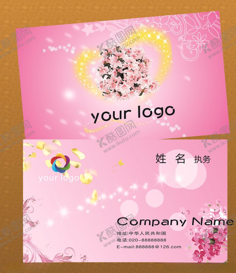 编号：10876607080100508918【酷图网】源文件下载-鲜花名片花店名片订花名片