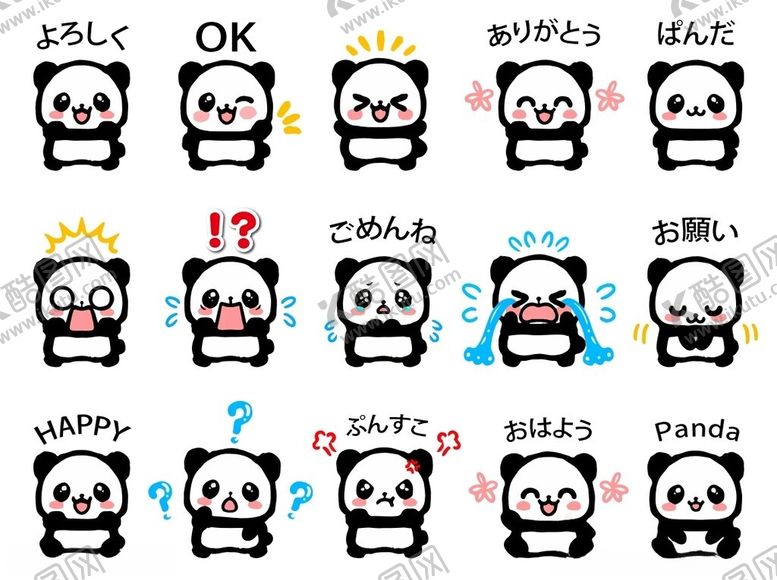 编号：70047306292309475826【酷图网】源文件下载-大熊猫表情
