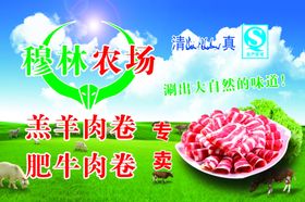 农场