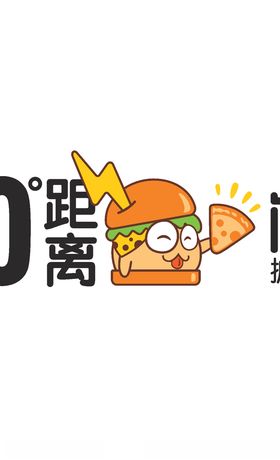 现擀汉堡汉堡形象墙标志