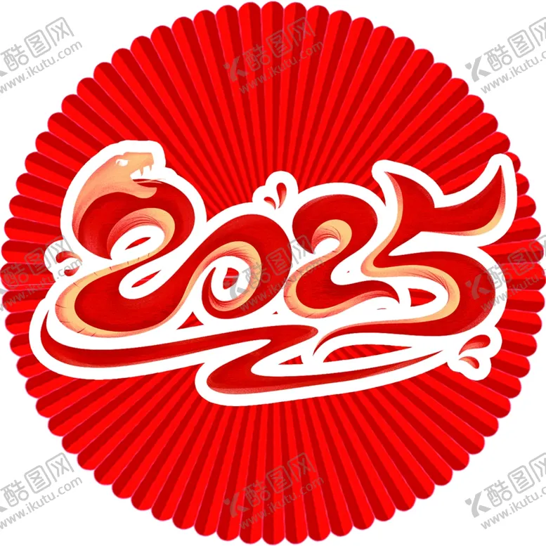 编号：67048902262025015896【酷图网】源文件下载-蛇年2025年
