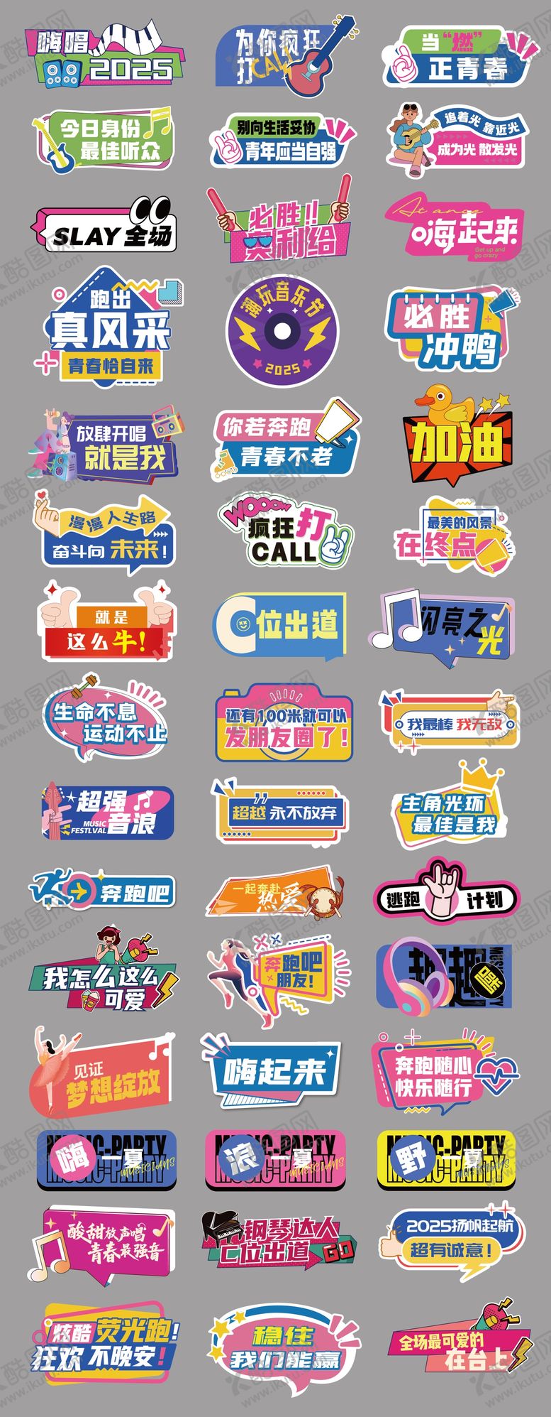 编号：16227004301729084585【酷图网】源文件下载-异形拍照手举牌