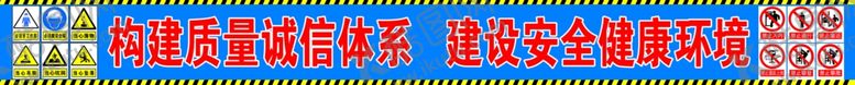 编号：92398101130957072604【酷图网】源文件下载-钢筋防护棚