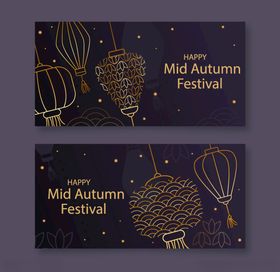 中秋节banner