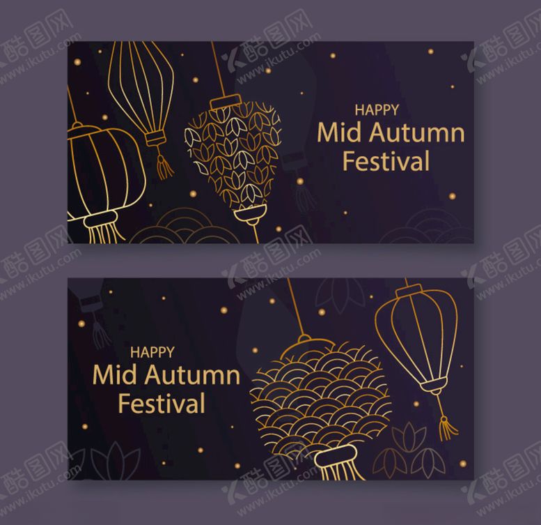 编号：81213609251838187791【酷图网】源文件下载-中秋节banner