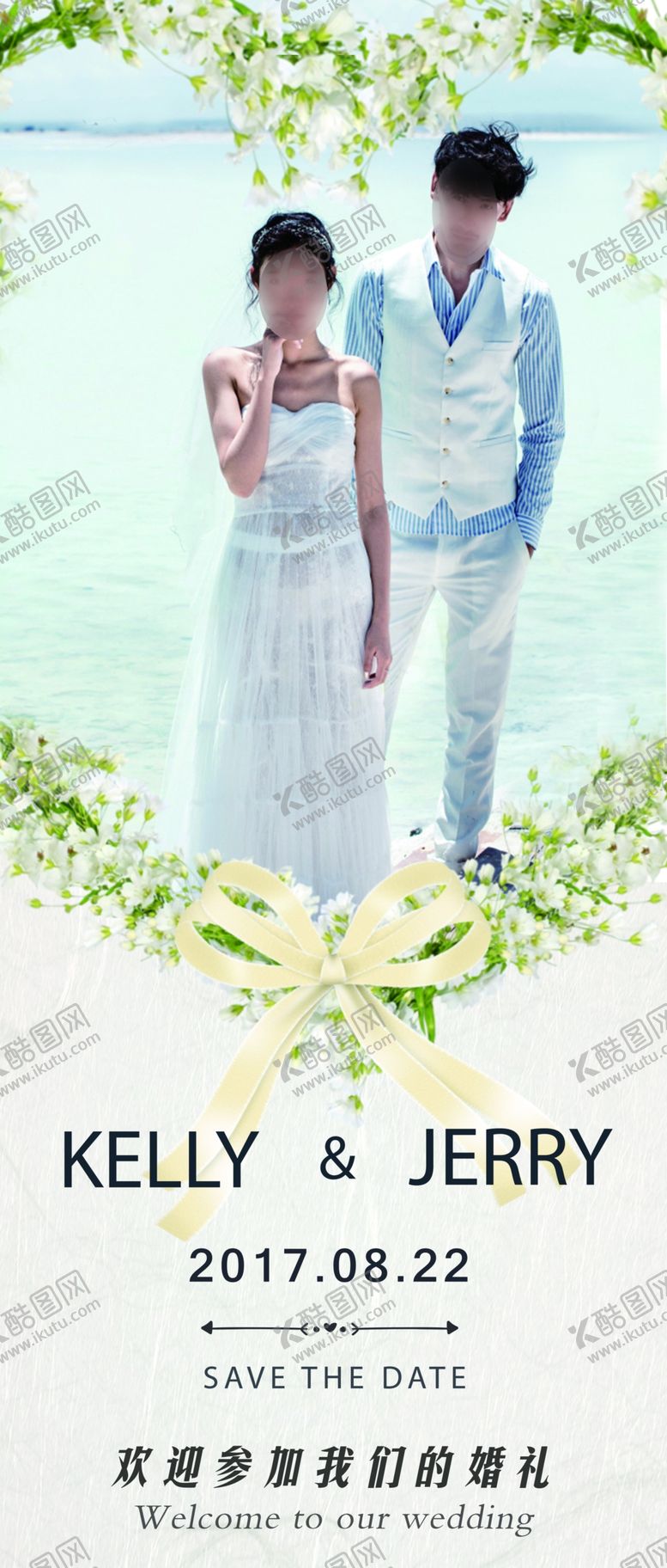 编号：52011209212113442433【酷图网】源文件下载-企业易拉宝