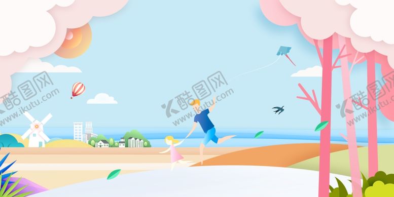 编号：67164310161428154551【酷图网】源文件下载-卡通背景