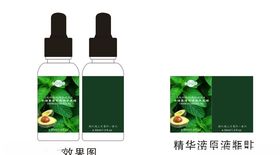 精华液原液瓶贴