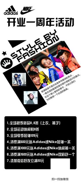 耐克NIKEadidas
