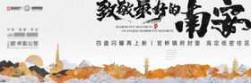 入市阶段主画面