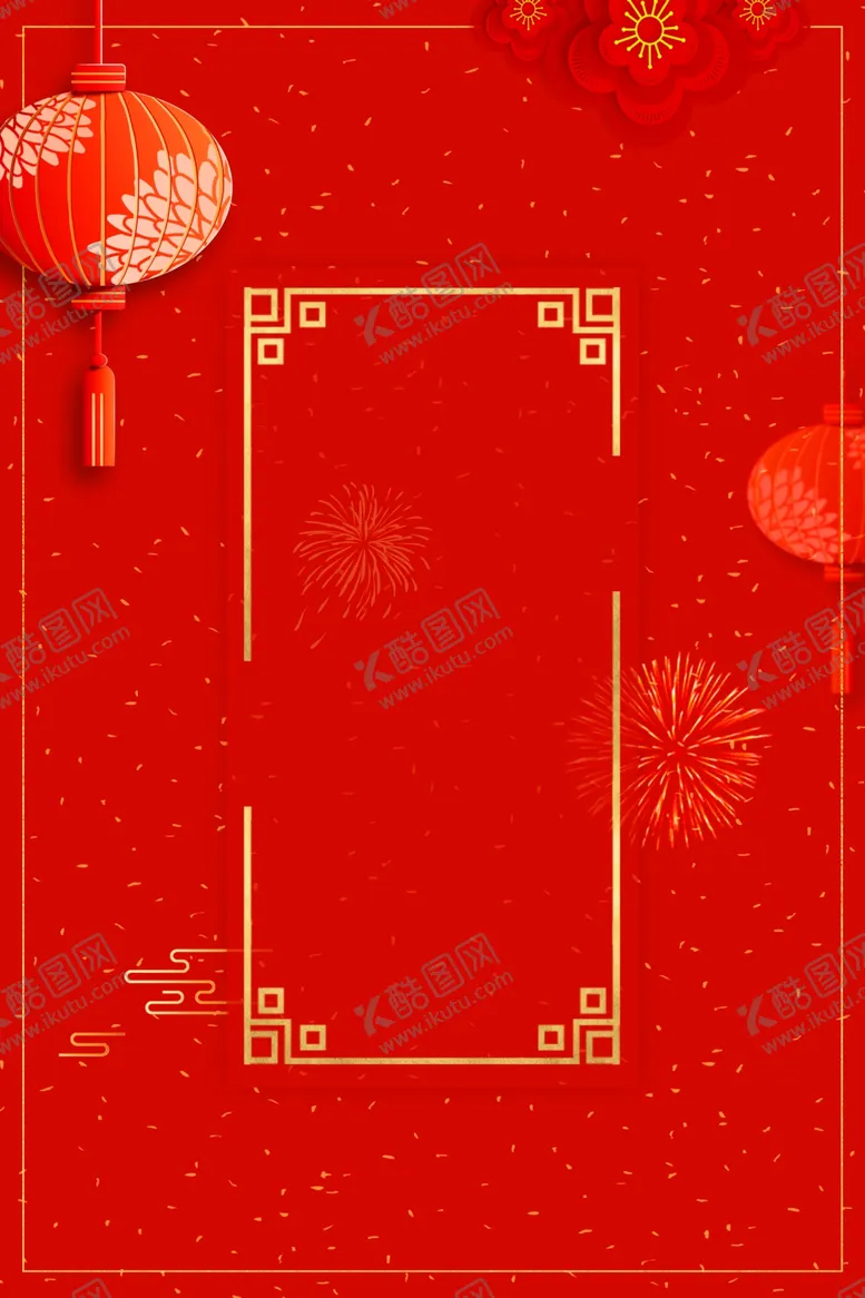 编号：11534902261833569791【酷图网】源文件下载-红色背景
