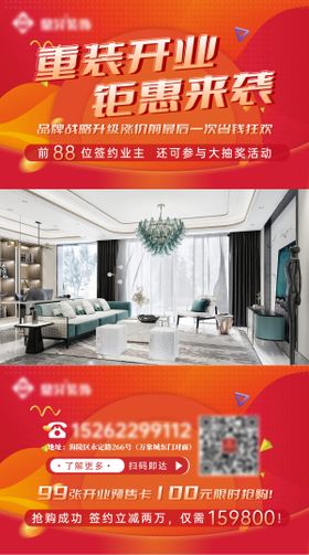 视频分屏海报