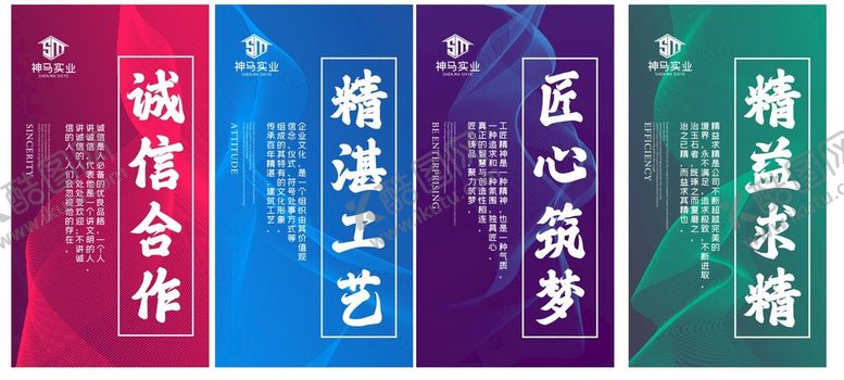 编号：14509610030826124586【酷图网】源文件下载-励志标语