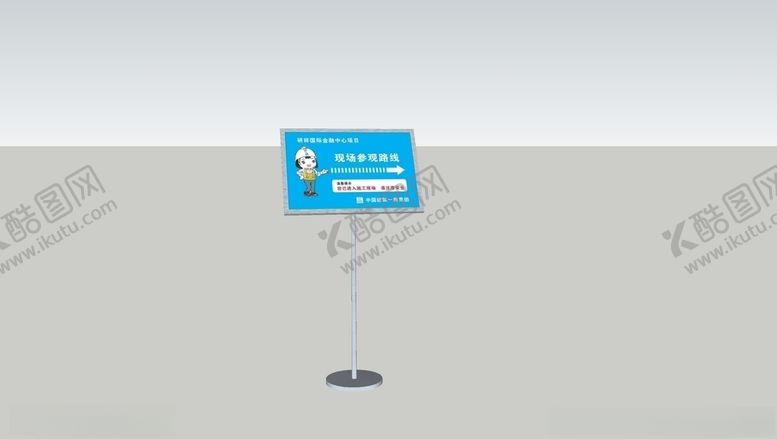 编号：24226809140602124423【酷图网】源文件下载-中建观摩会路线牌