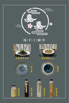 纯手工饺子