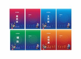 工作证牌胸牌文艺