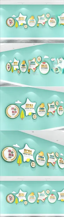 勤俭节约学校食堂文化墙