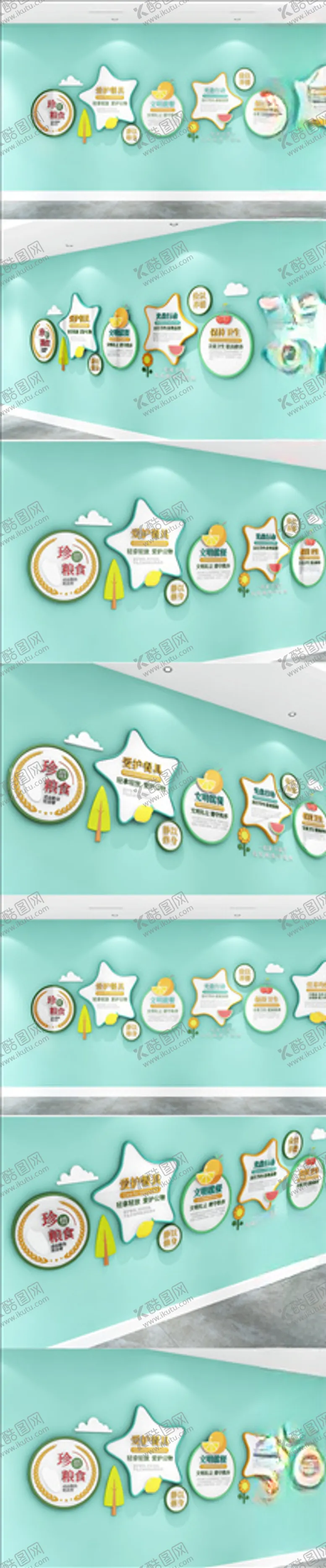 编号：30331905060456007987【酷图网】源文件下载-勤俭节约学校食堂文化墙