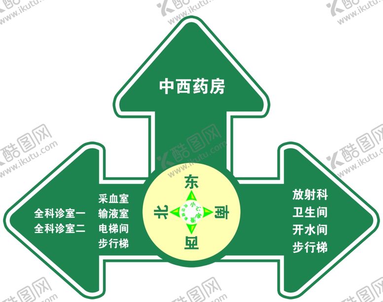 编号：35270107030025011651【酷图网】源文件下载-三角箭头