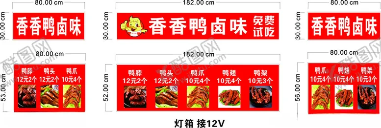 编号：63568902270719408625【酷图网】源文件下载-好7鸭