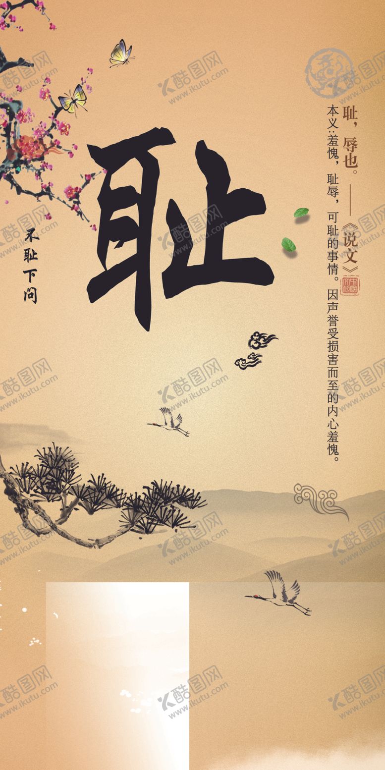 编号：50944102050541417728【酷图网】源文件下载-校园文化