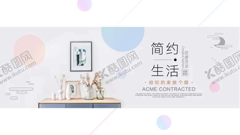 编号：44056307010223039526【酷图网】源文件下载-作品集模板PSD素材