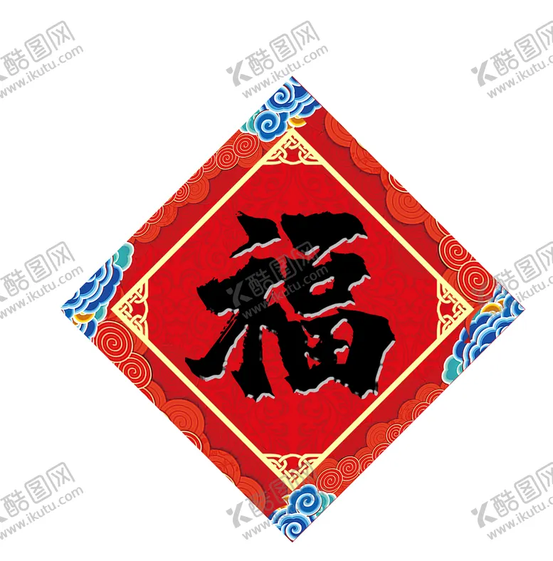 编号：60521909250623113965【酷图网】源文件下载-福