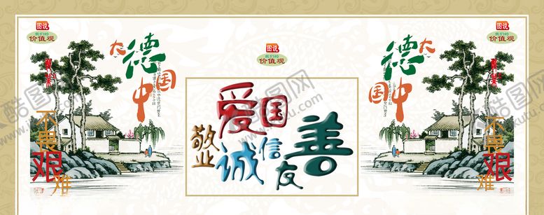 编号：59666110230740448342【酷图网】源文件下载-大德中国