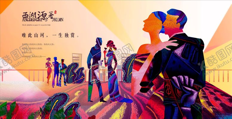 编号：76056806182038082940【酷图网】源文件下载-房地产广告