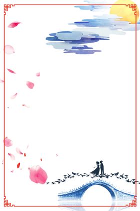 浪漫素材