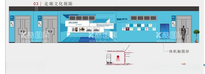 编号：27978012121637109629【酷图网】源文件下载-第四次工业文化展示设计