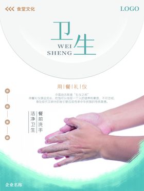 水果海报