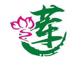 莲花睡莲高清logo超清