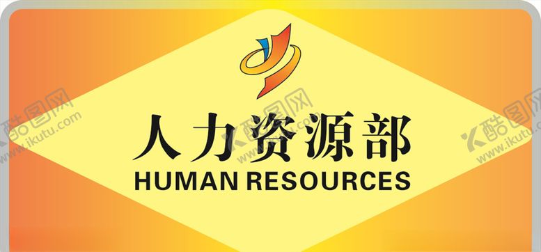 编号：74496306290732563449【酷图网】源文件下载-门牌