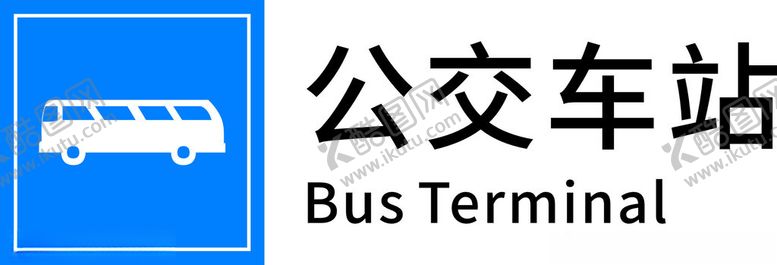 编号：56855302012315195128【酷图网】源文件下载-公交车站