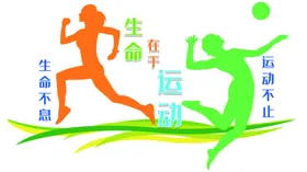 校园文化墙绘学展板长廊楼梯展板