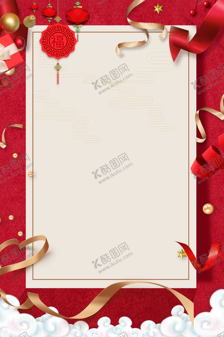 编号：95407906240556455050【酷图网】源文件下载-元旦节海报