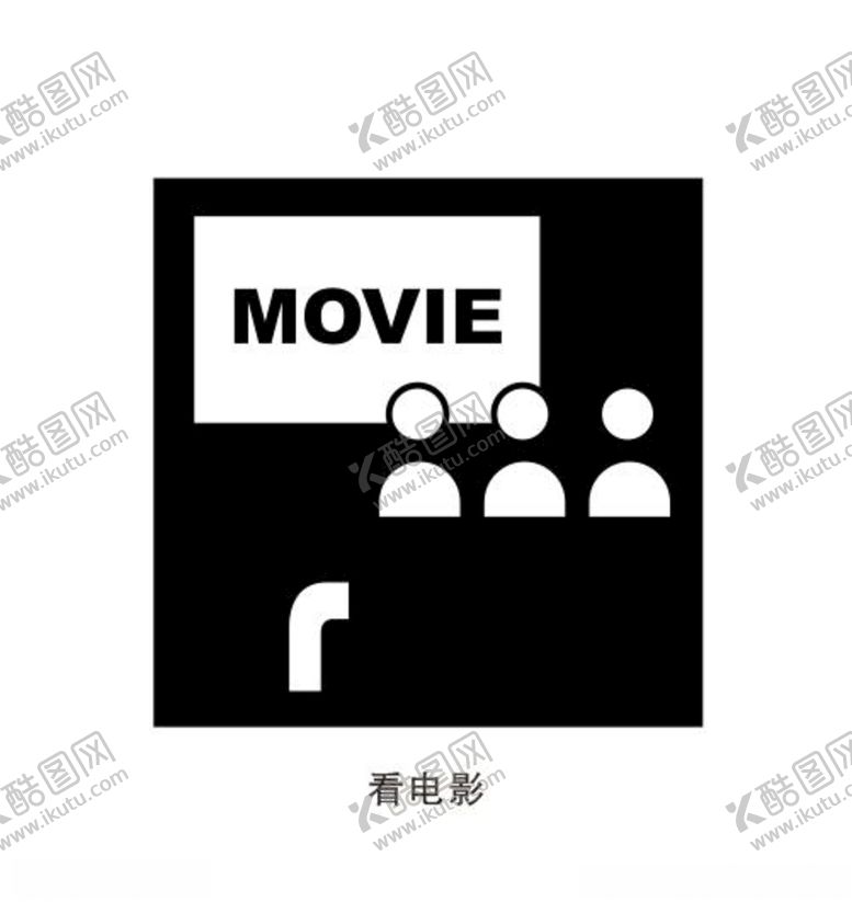 编号：14845809300138502278【酷图网】源文件下载-看电影