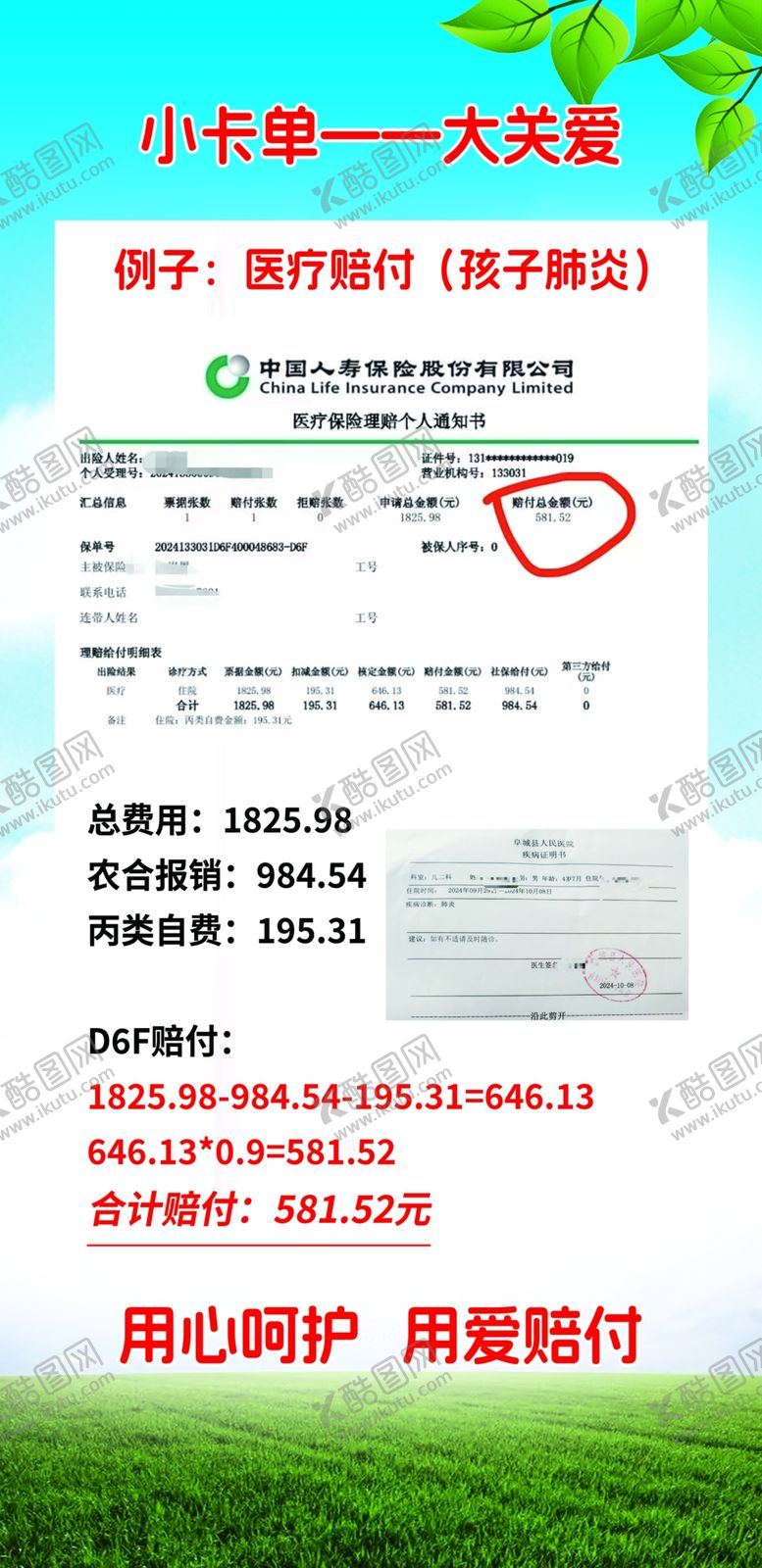 编号：25043004042302428311【酷图网】源文件下载-一站式服务平台使用指南