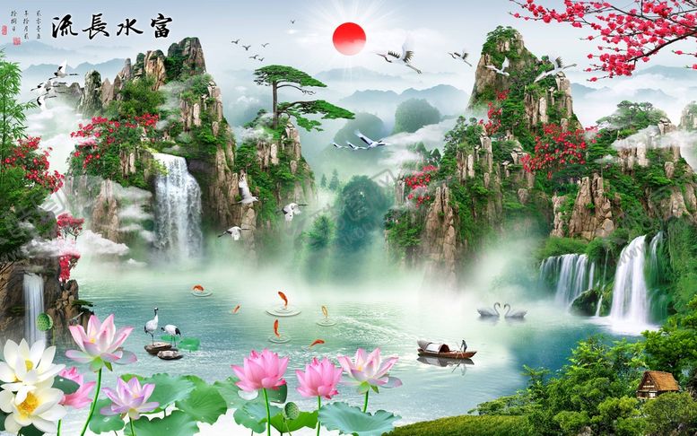 编号：02563909170513206150【酷图网】源文件下载-富水长流电视背景墙