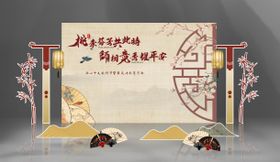 中式教师节美陈