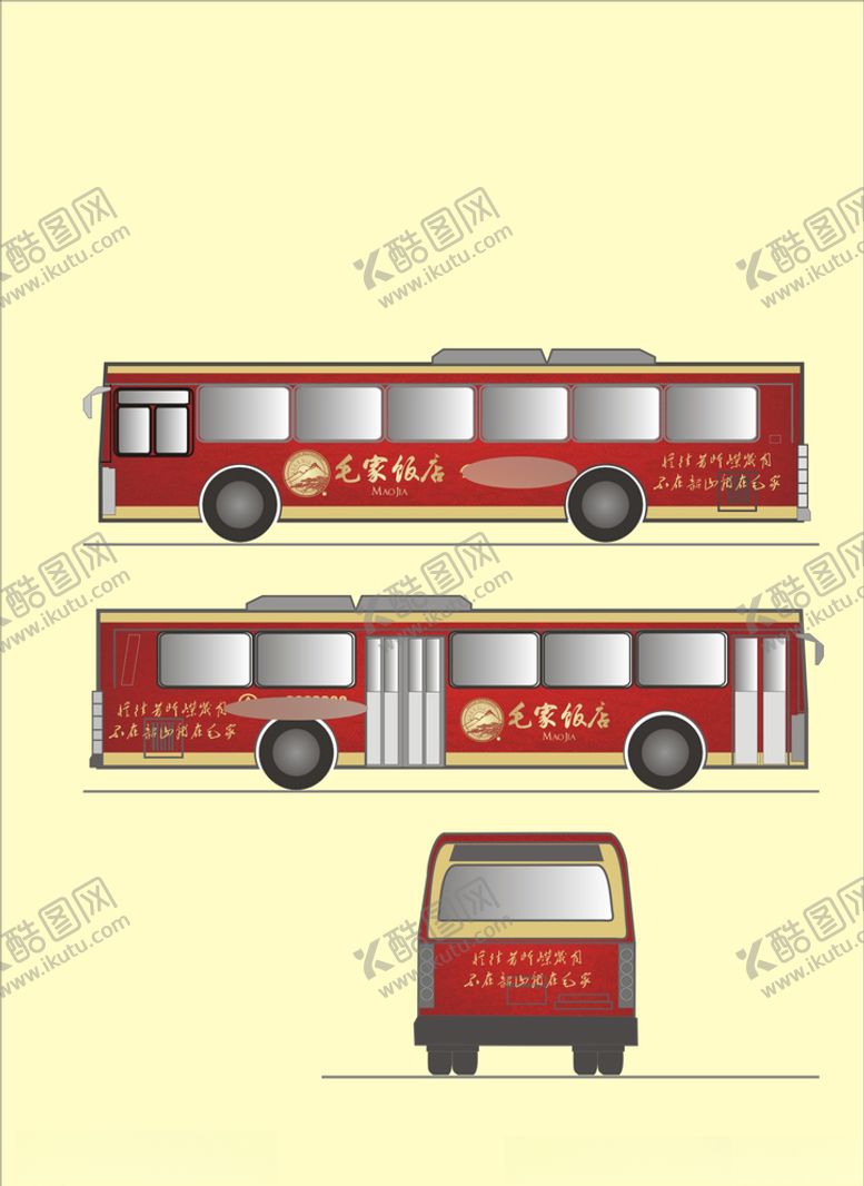 编号：41718309300202219396【酷图网】源文件下载-创意vi设计