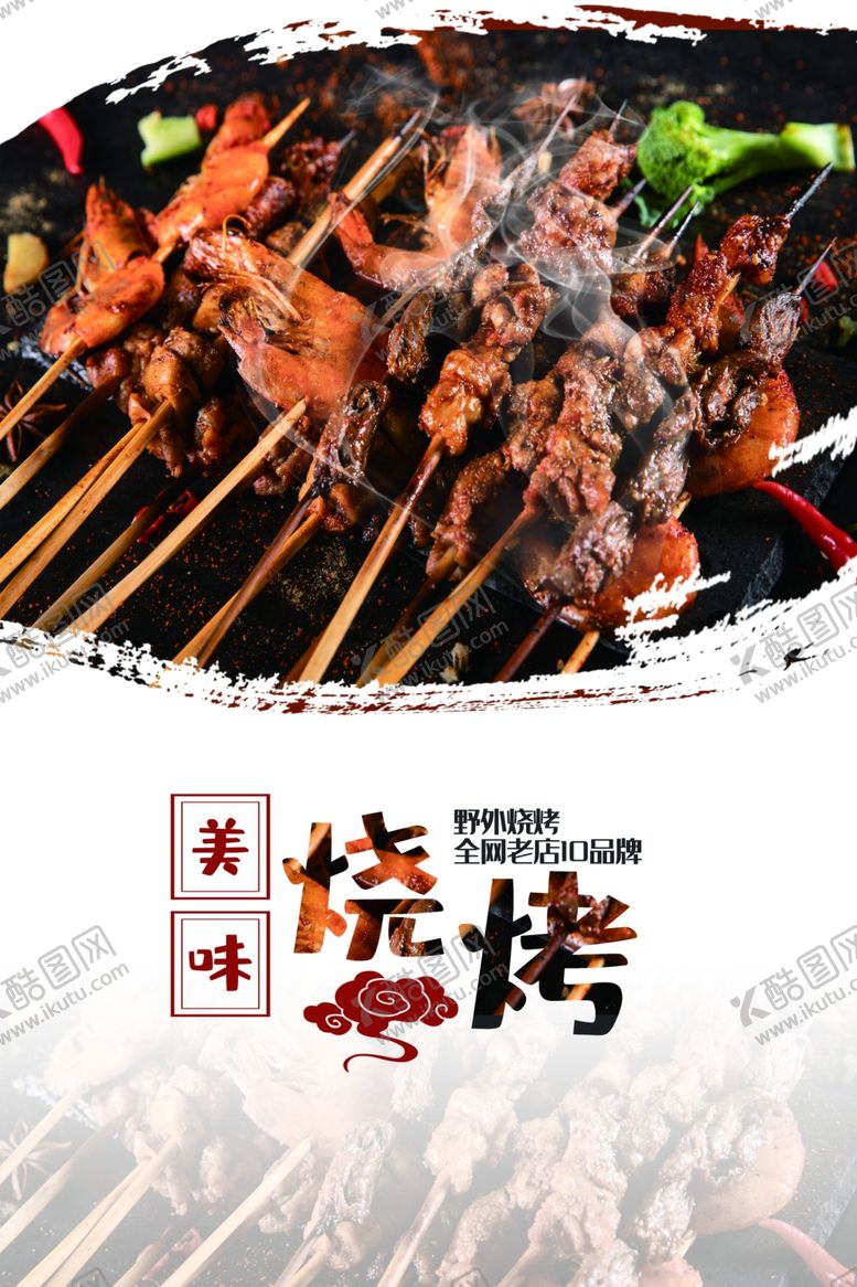 编号：52760910051837588699【酷图网】源文件下载-麻辣小龙虾