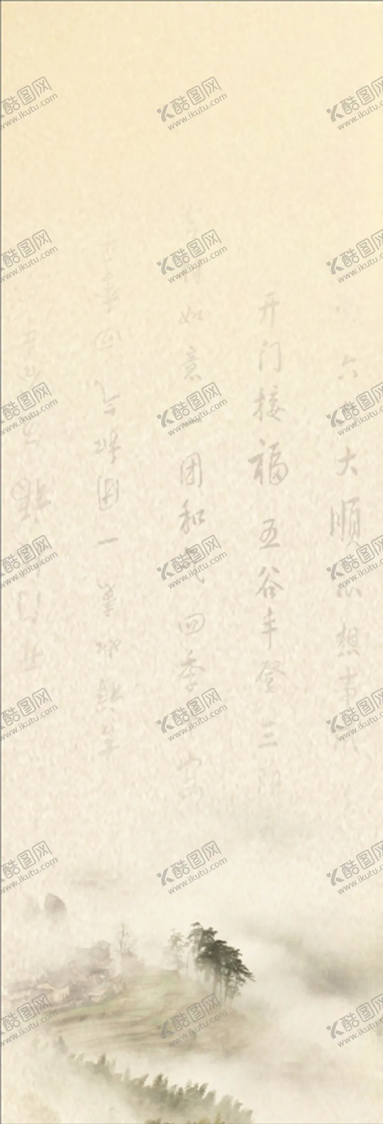 编号：11809705040421366580【酷图网】源文件下载-水墨X展架