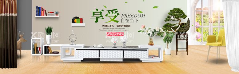 编号：91882610190403109935【酷图网】源文件下载-家具banner