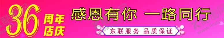 编号：80674204041602406012【酷图网】源文件下载-365天摄影课程优惠活动